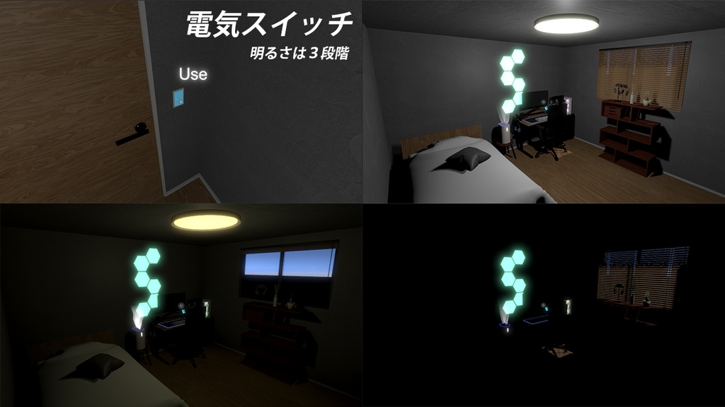 3DCG 【StylishGamingRoom】ゲーミングルーム