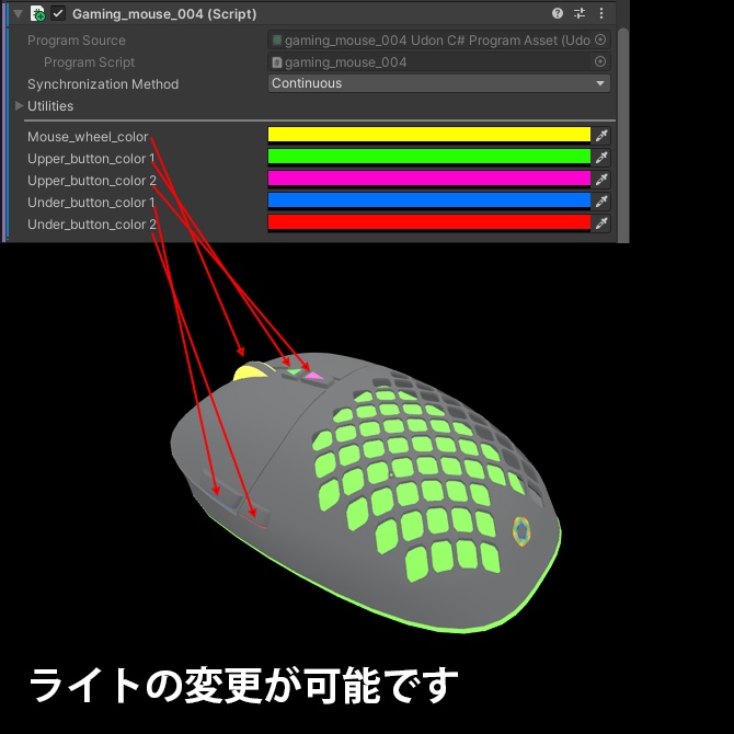 3DCG【GamingMouse】ゲーミングマウス