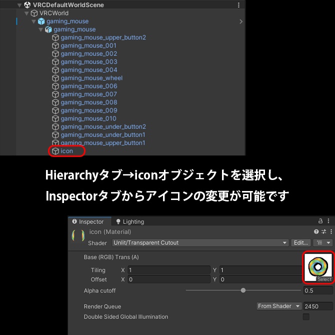 3DCG【GamingMouse】ゲーミングマウス