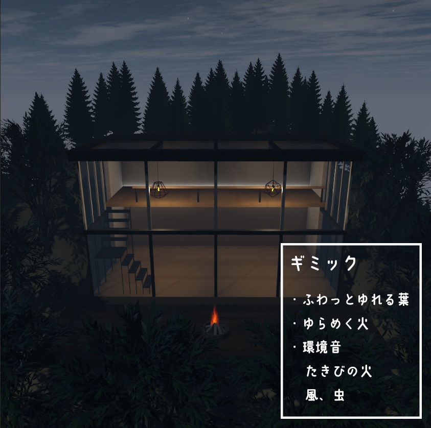 3Dモデル【ForestVira】静かな森の中のヴィラ