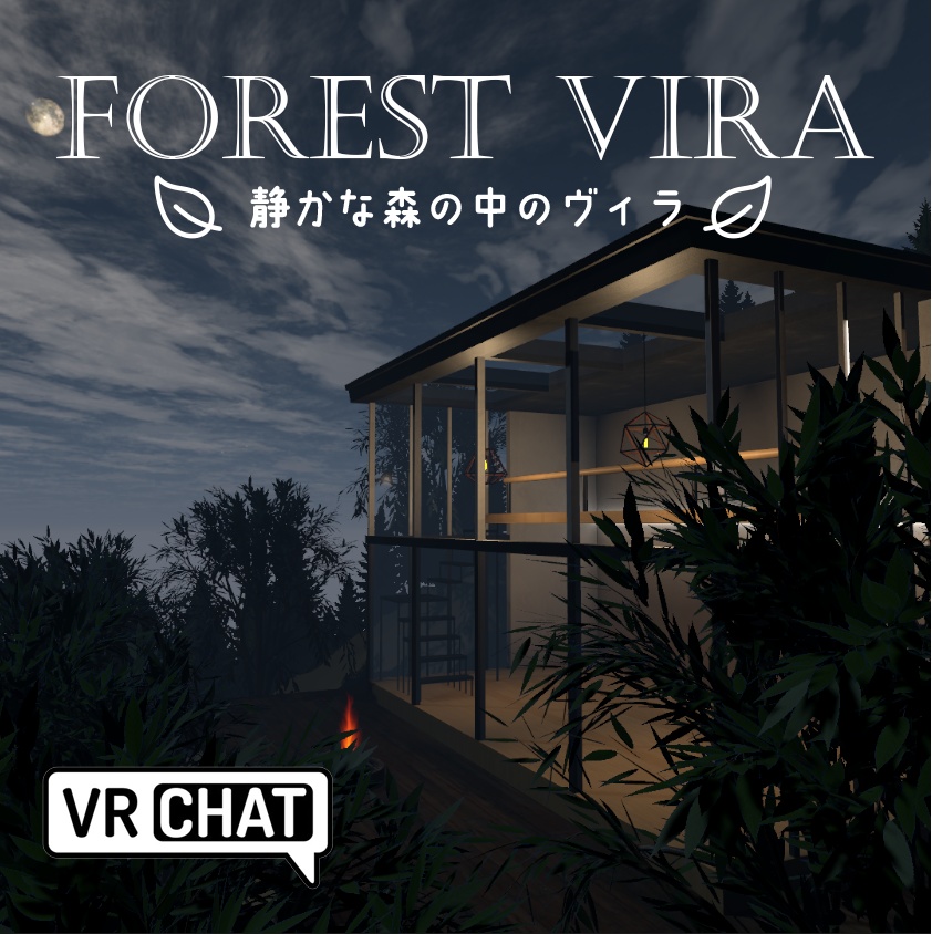3Dモデル【ForestVira】静かな森の中のヴィラ
