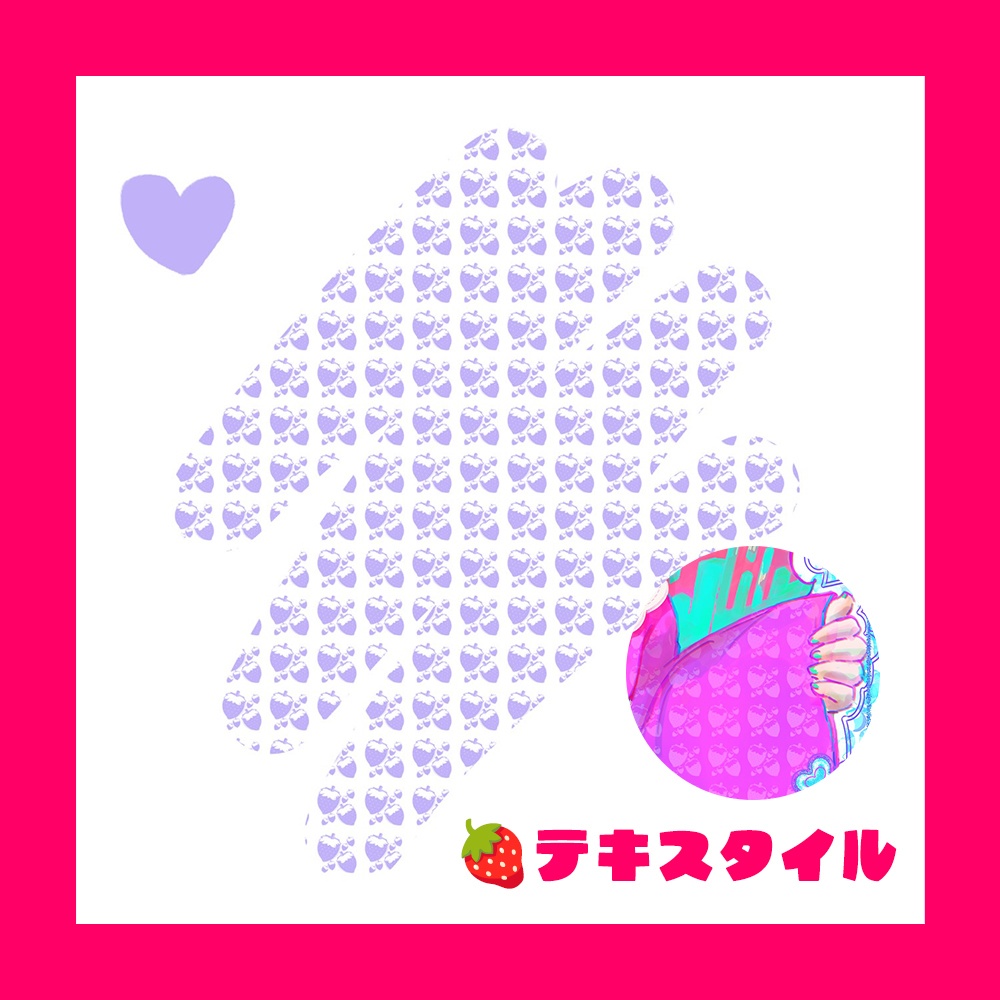 ãprocreateãðð«§ã»ãããè£
食ãã©ã·10çš®ã»ããã