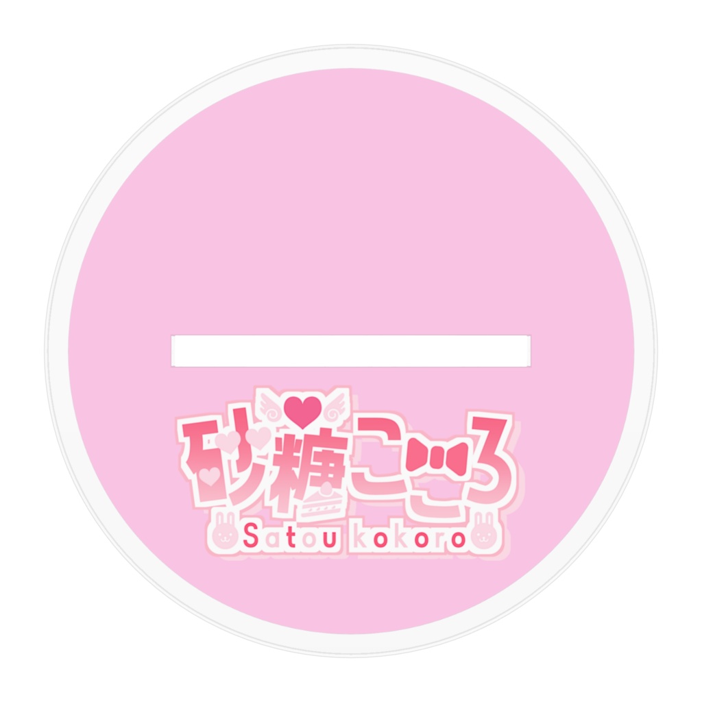 うさみみこころ×ぽめ アクスタ