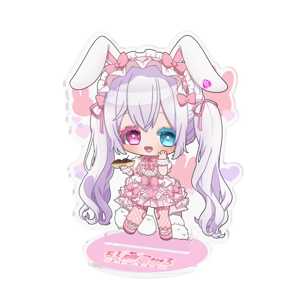うさみみこころ×ぽめ アクスタ