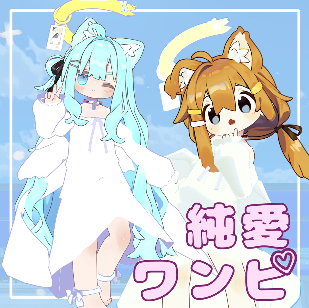  純愛ワンピ【MA設定済み・Quest・まめふれんず対応】