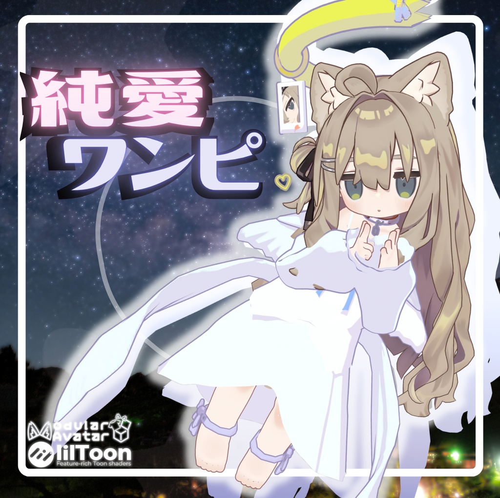  純愛ワンピ【MA設定済み・Quest・まめふれんず対応】