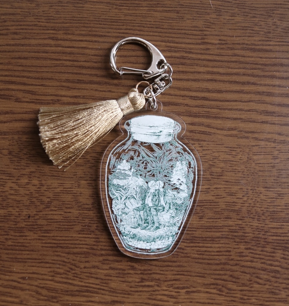 The world of just You and I