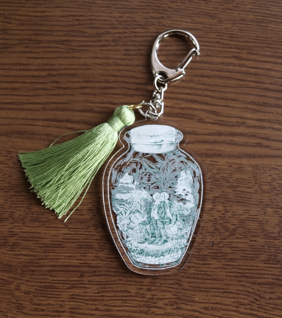 The world of just You and I