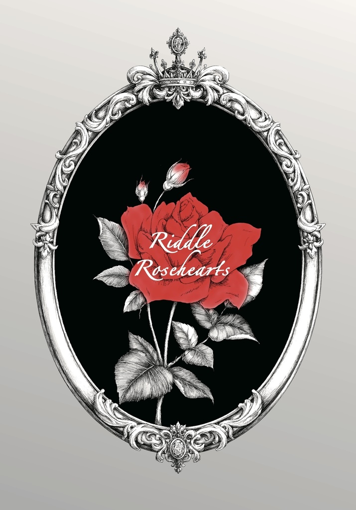 夢路よりかえらず  上