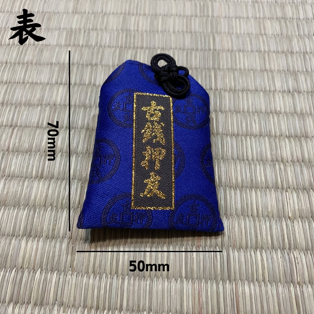 【セットでお得】古銭プッシャーフレンズ弐グッズ3点セット