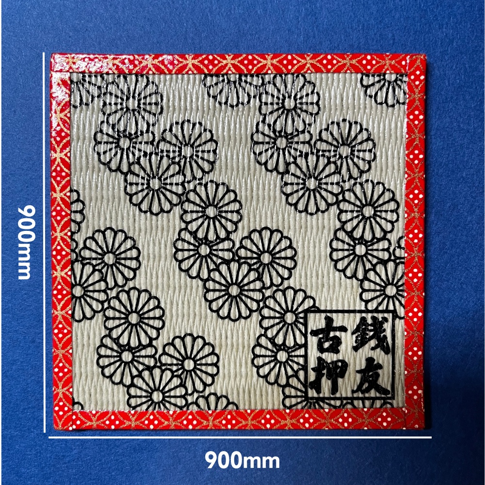 【セットでお得】古銭プッシャーシリーズ畳グッズ4点セット