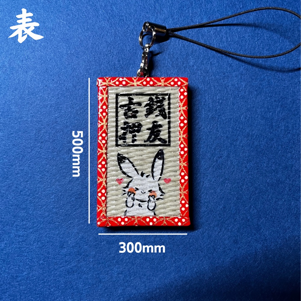 【セットでお得】古銭プッシャーシリーズ畳グッズ4点セット