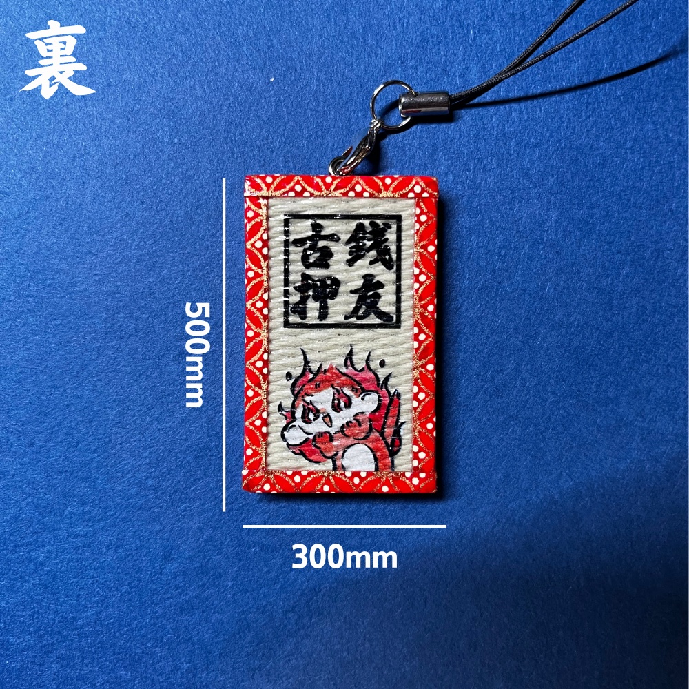 【セットでお得】古銭プッシャーシリーズ畳グッズ4点セット