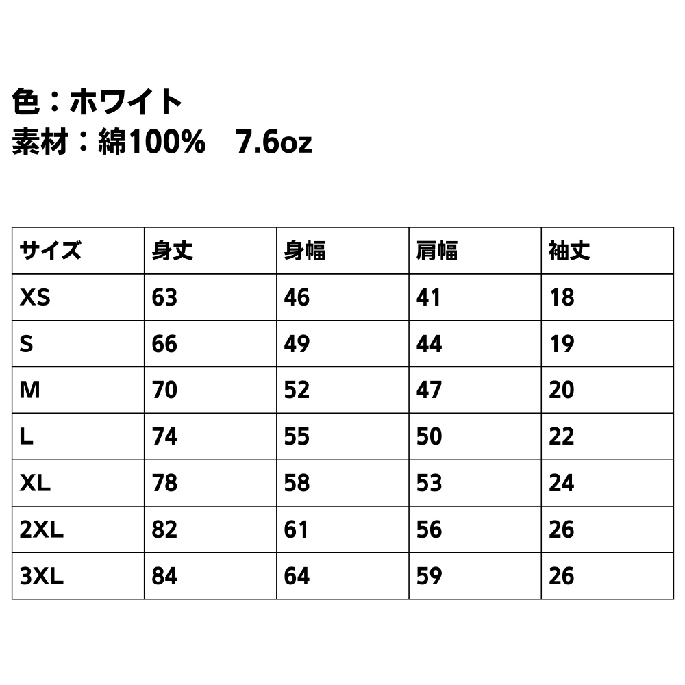【受注生産】古銭プッシャーシリーズTシャツ