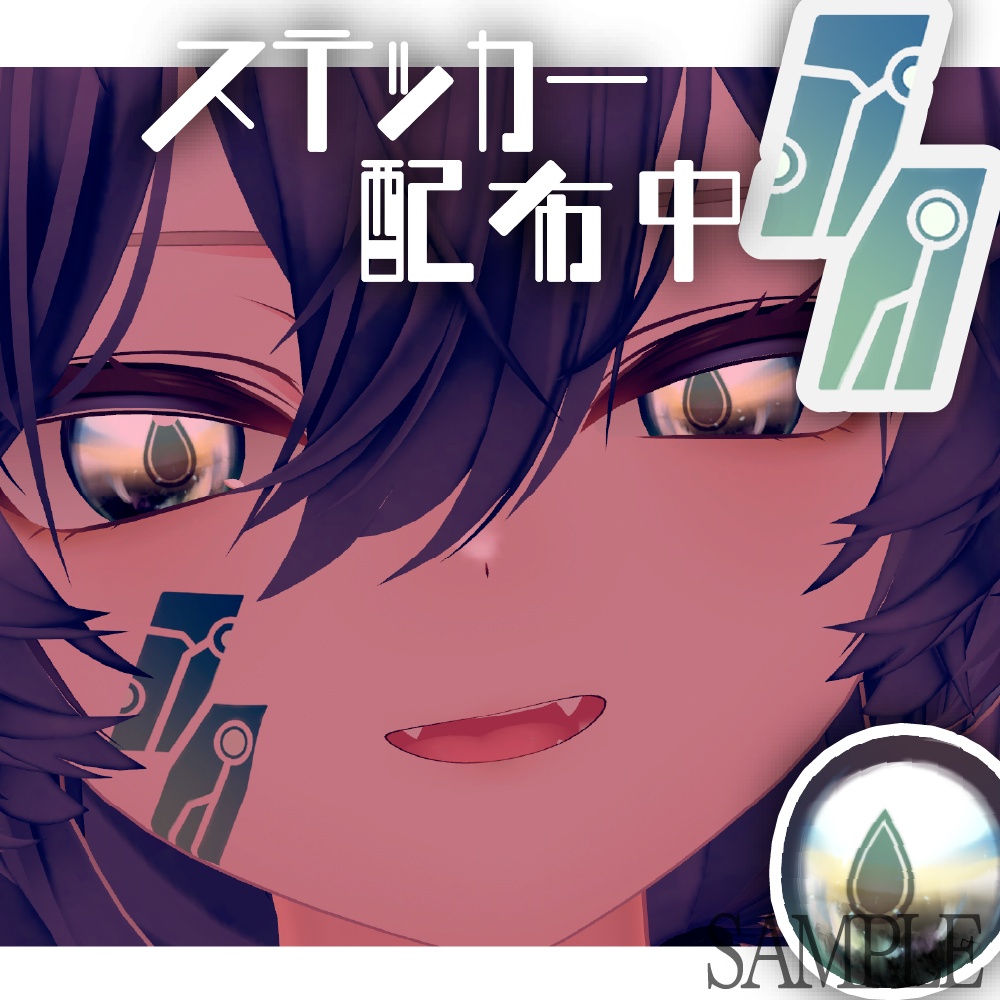 夕爛避行アイ【真央/ルルネ/真冬/エク/ルチカ対応】