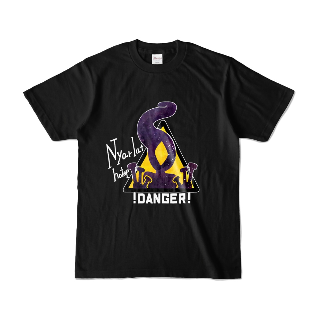 ニャルラトTシャツ