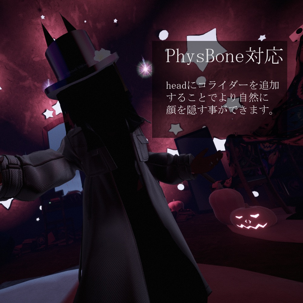 マスカレードハット【unity/VRChat/FBX】