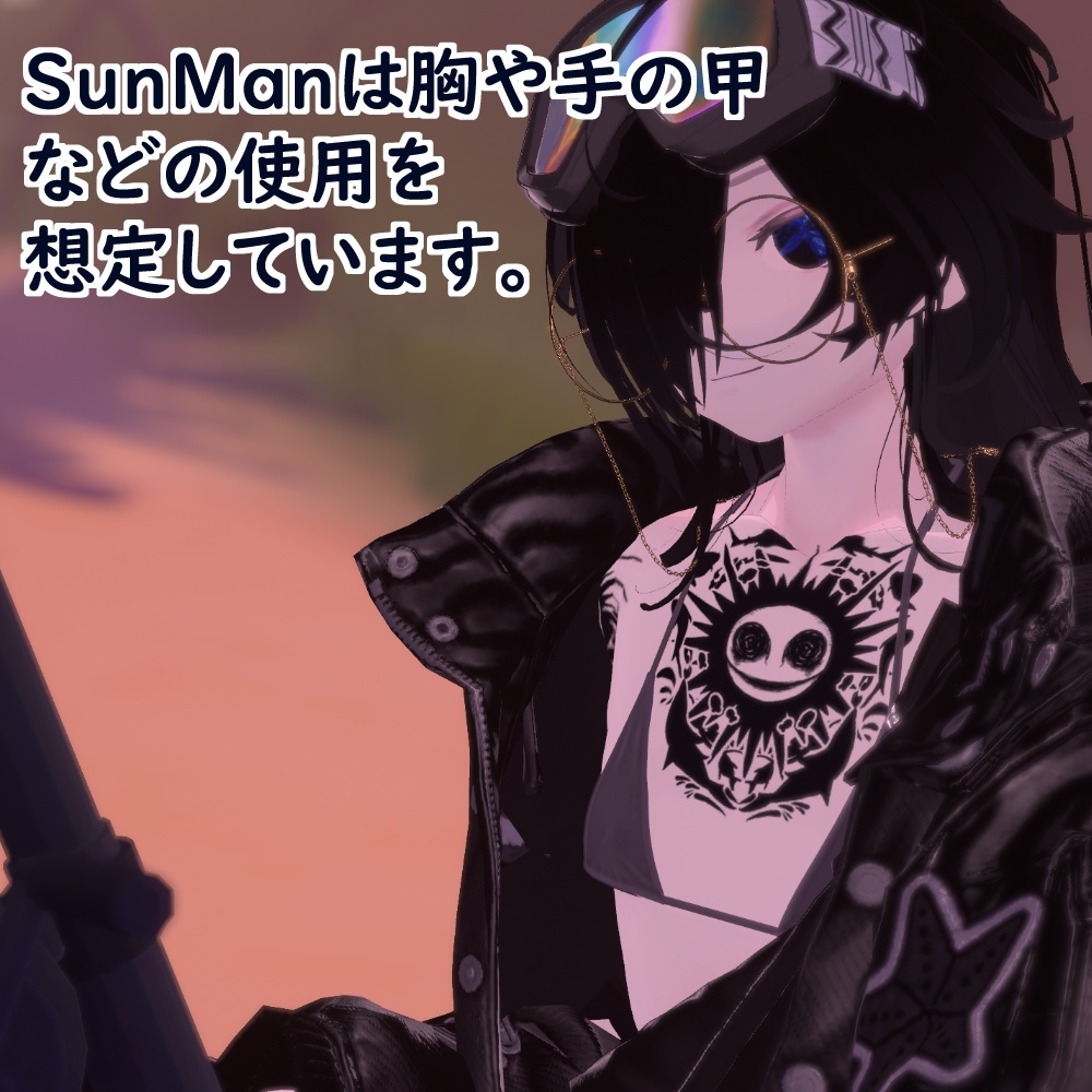 Fish!モチーフのタトゥー(無料配布)