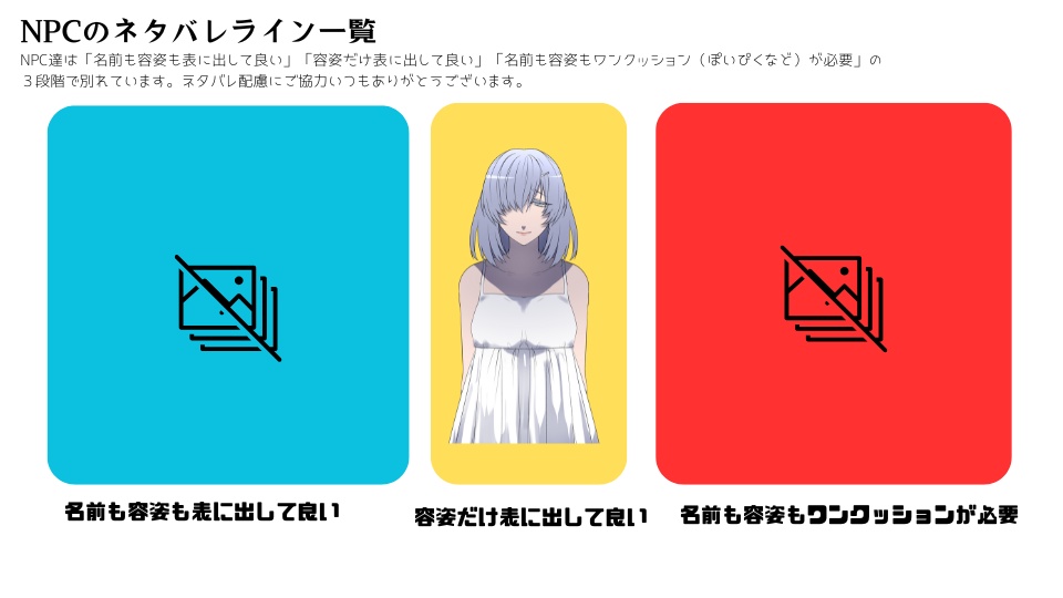 COCソロシナリオ 「六畳一間のミソロジー」 version:2.25