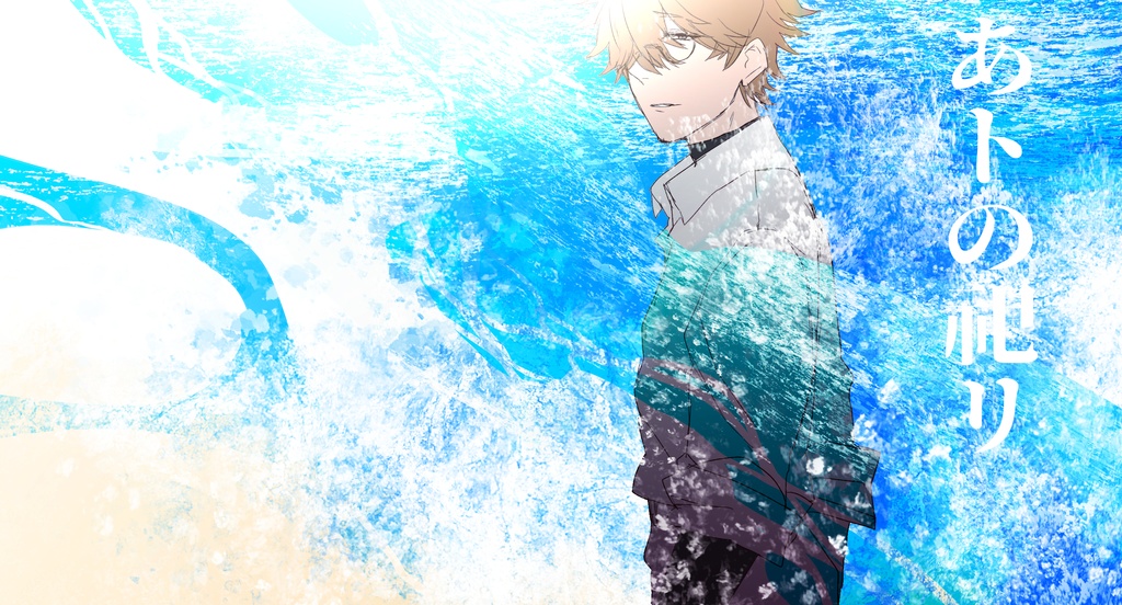 あトの祀リDLC(追加スチルパック)