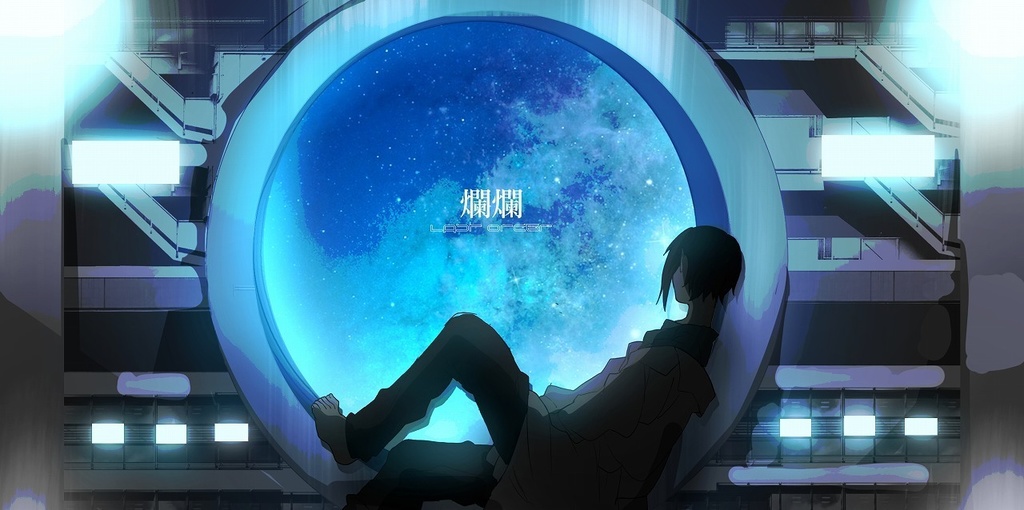 ▼オータムセール中! 爛爛サウンドトラック&追加コンテンツ SPLL:E107198