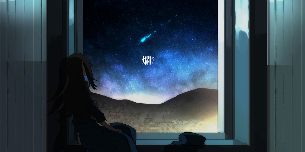 ▼オータムセール中! 爛爛サウンドトラック&追加コンテンツ SPLL:E107198