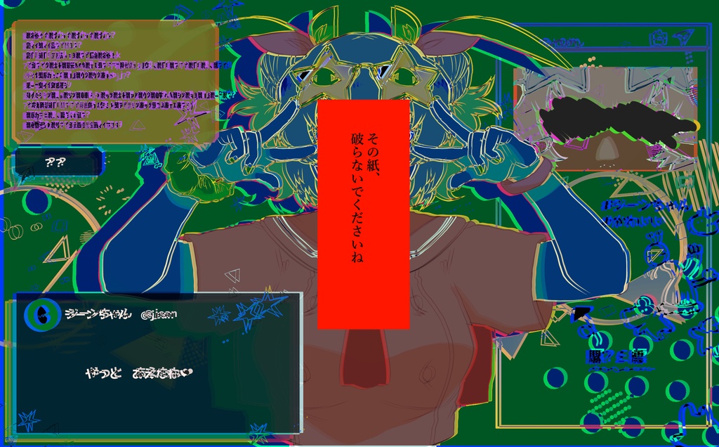 【COC】なるなるなる【メチャコワ高校七不思議‐第三話】 SPLL:E108233