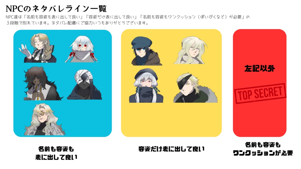 ▼オータムセール中!【爛爛継続限定】爛爛-二人のための間奏曲-The lost song【COC】SPLL:E119105