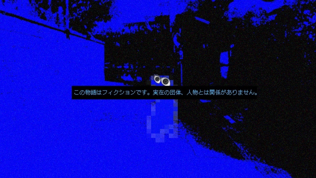 【COC】いぬはいぬ 【ソロシナリオ】 SPLL:E197667