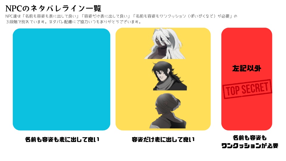 【COC】よもすがらゴーストライト【タイマンシナリオ】SPLL:E197235