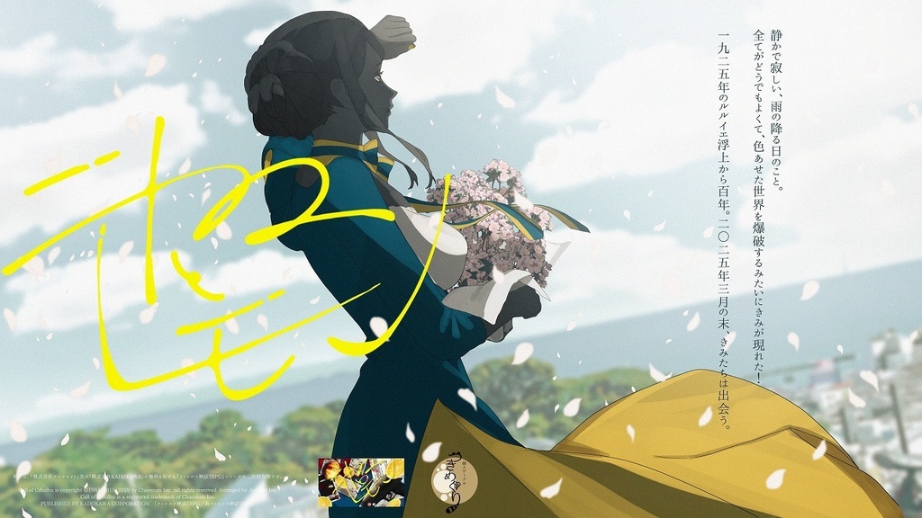 【秘匿2PL】ニトロとレモン【COC6版】SPLL:E193511