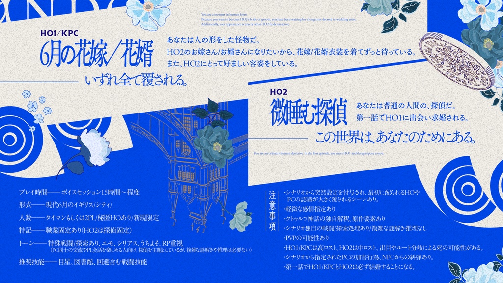 【COC6版】NOTHINGFOUR【秘匿2PL/タイマン】 SPLL:E189355