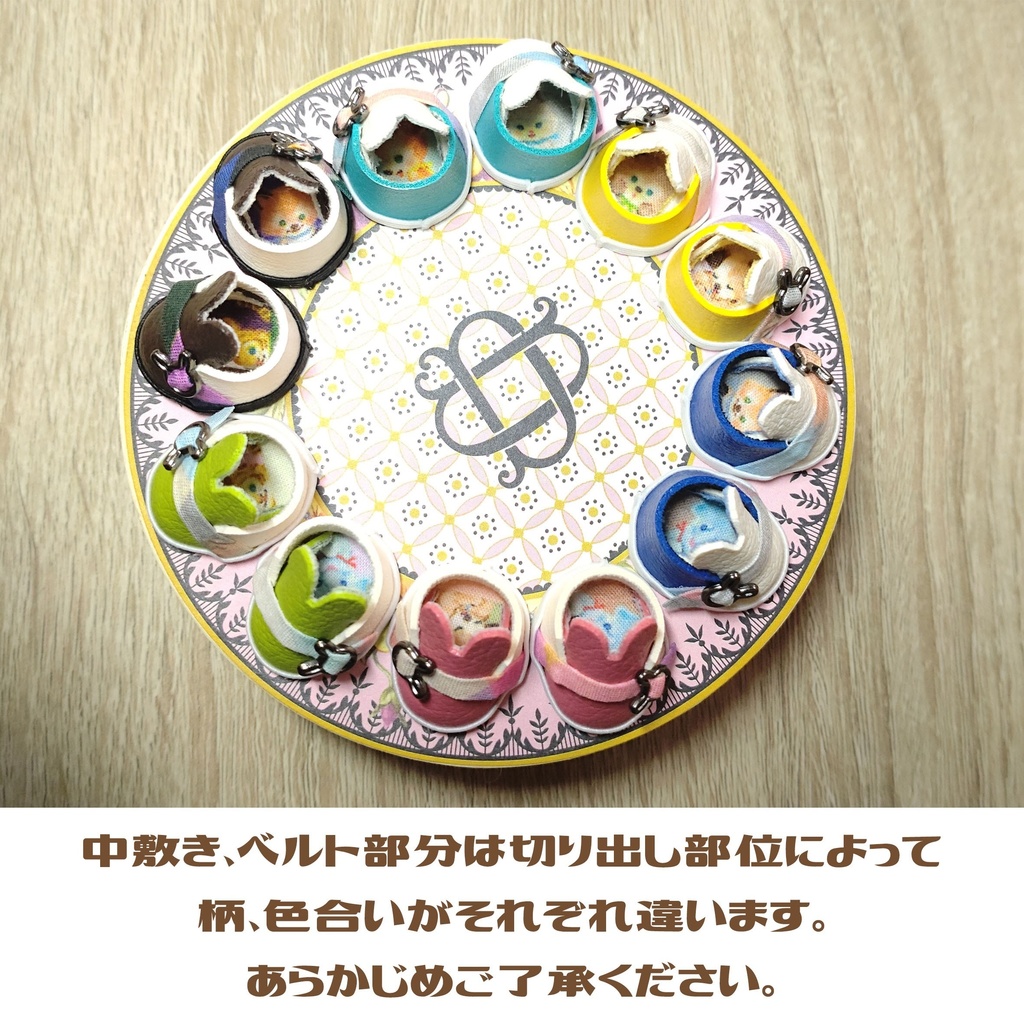 10cmぬい靴・ベルトシューズLapin