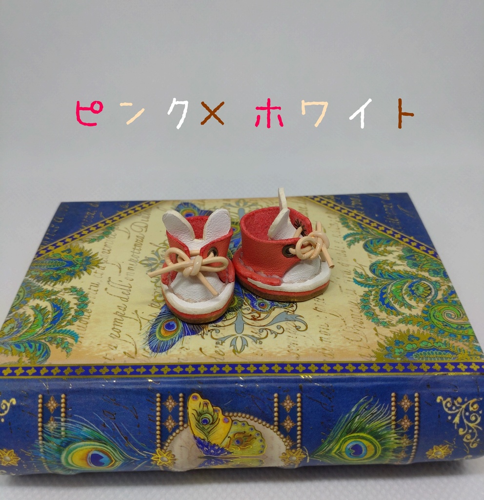 10cmぬいぐるみ用レザーシューズ