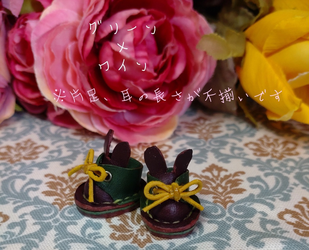 10cmぬいぐるみ用レザーシューズLapin