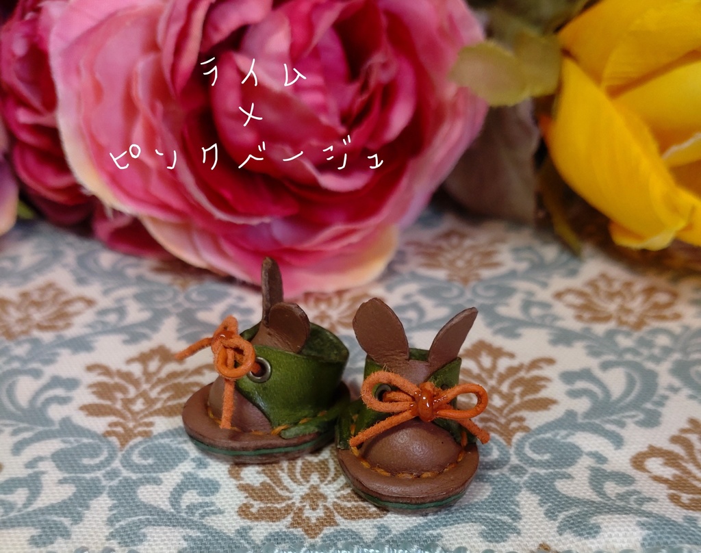 10cmぬいぐるみ用レザーシューズLapin