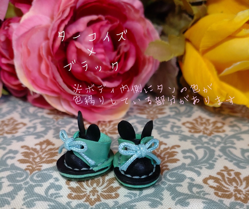 10cmぬいぐるみ用レザーシューズLapin