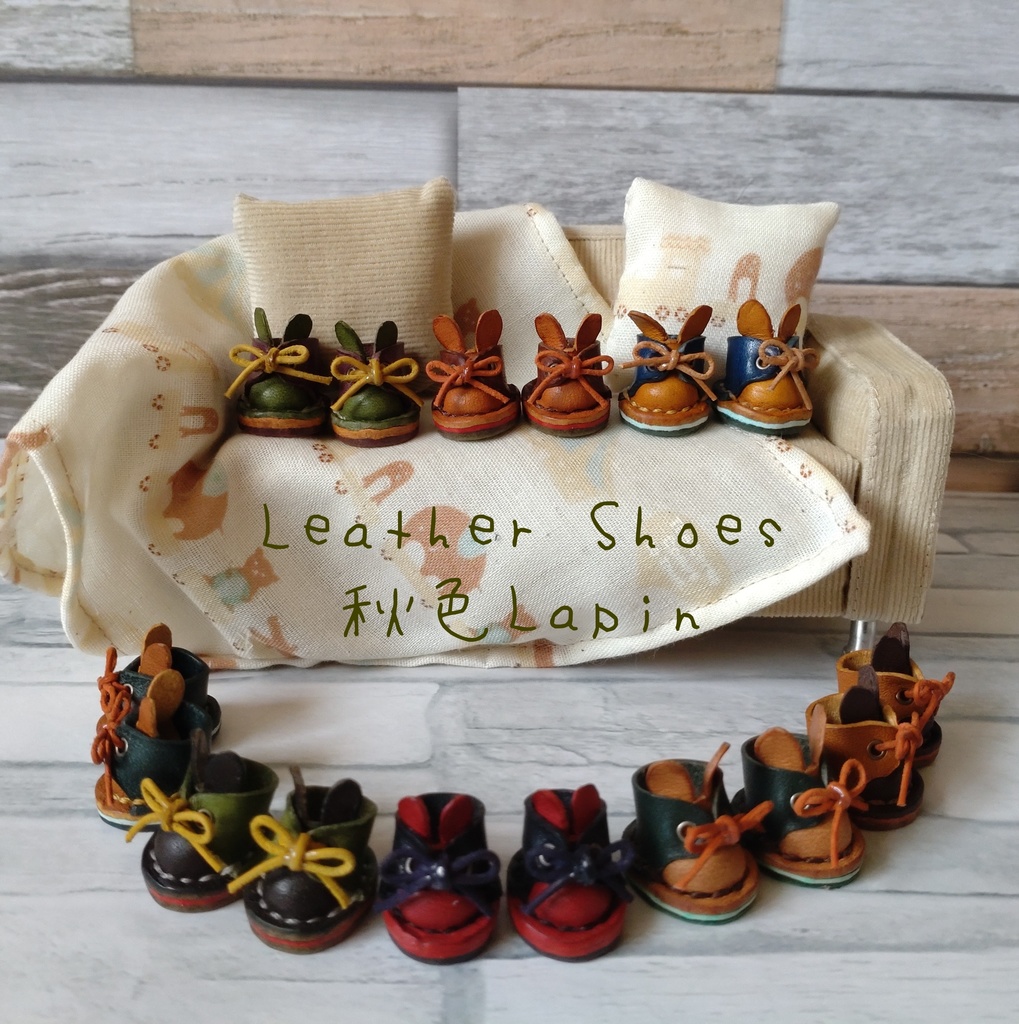 10cmぬいぐるみ用レザーシューズ■B品■秋色Lapin