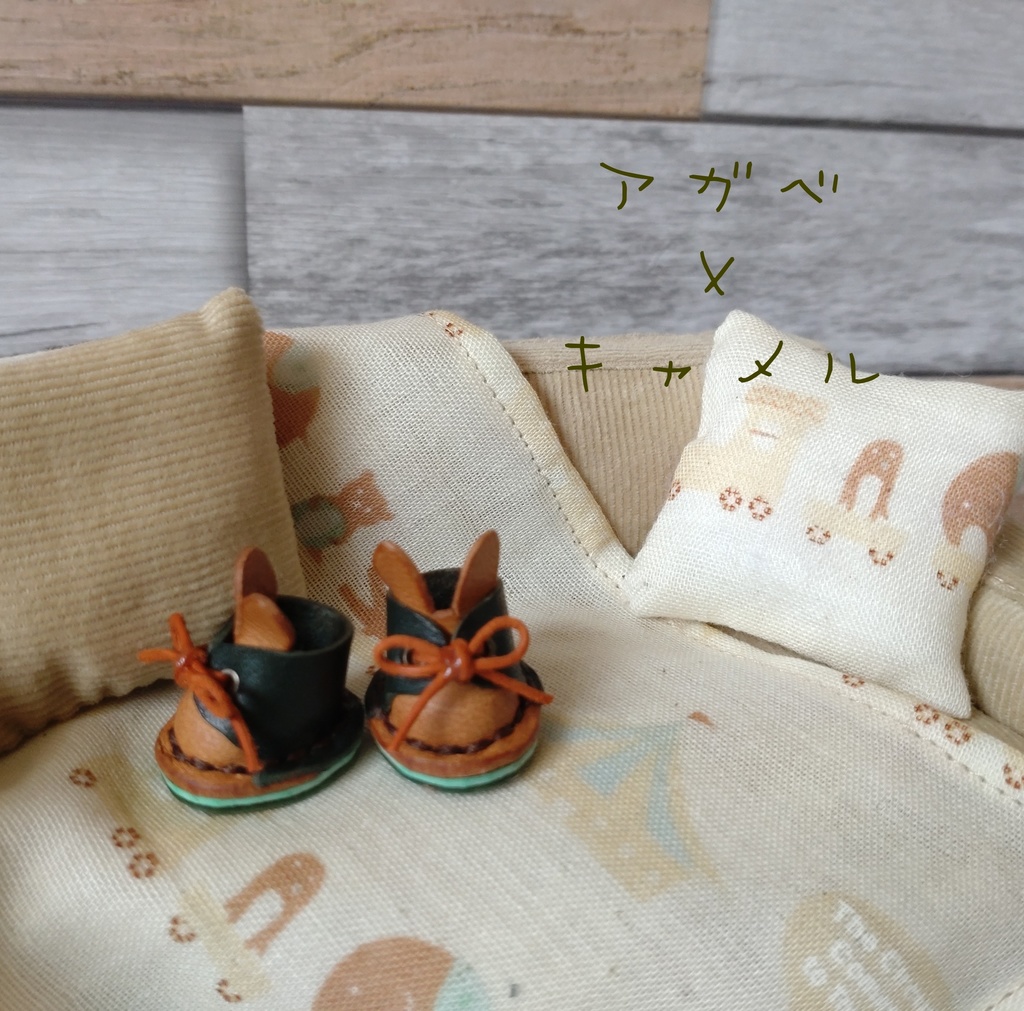 10cmぬいぐるみ用レザーシューズ■B品■秋色Lapin