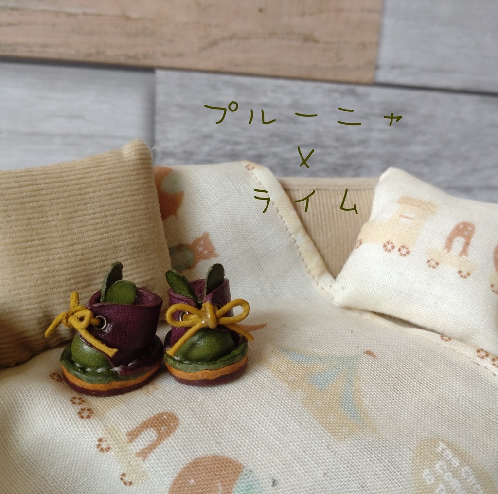 10cmぬいぐるみ用レザーシューズ■B品■秋色Lapin