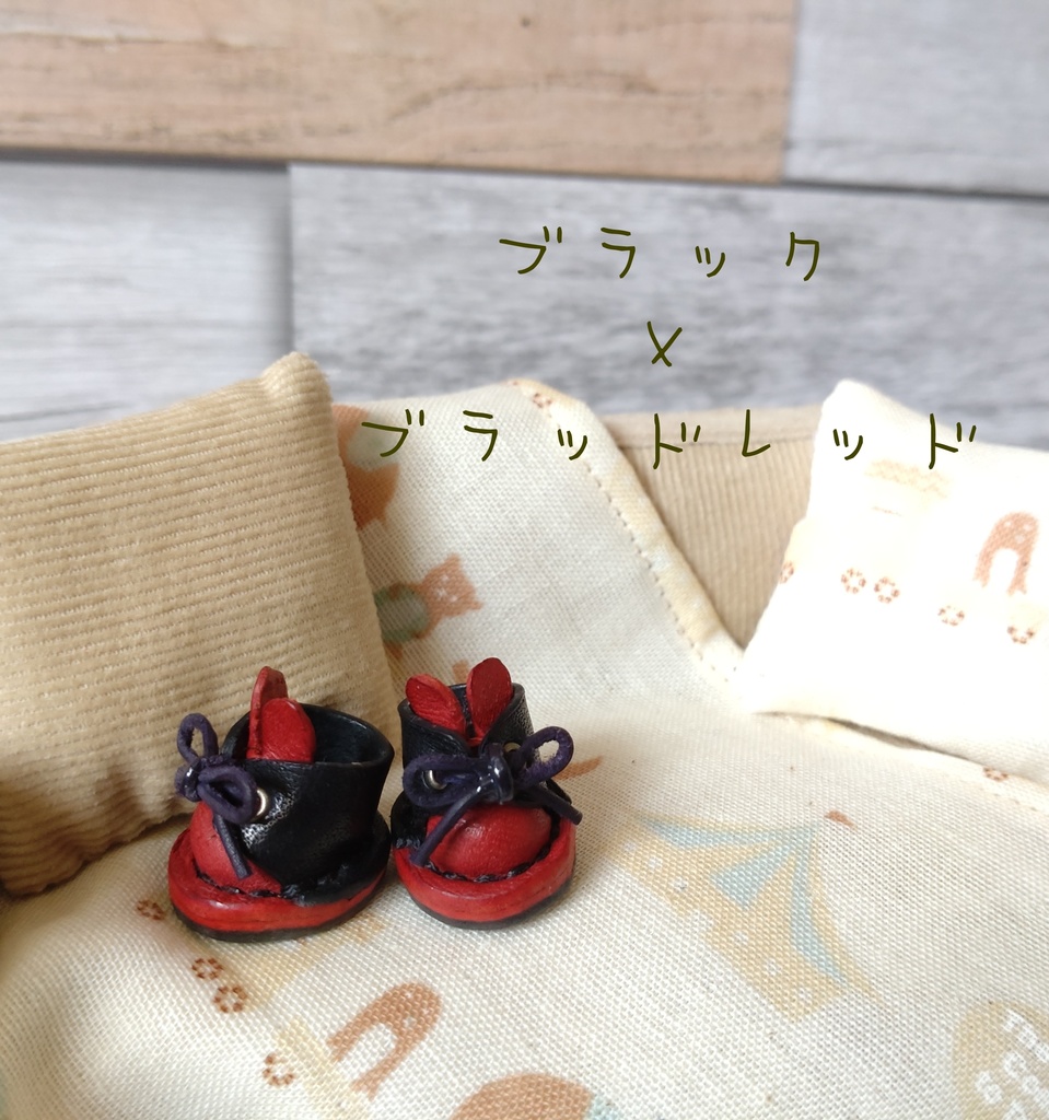 10cmぬいぐるみ用レザーシューズ■B品■秋色Lapin