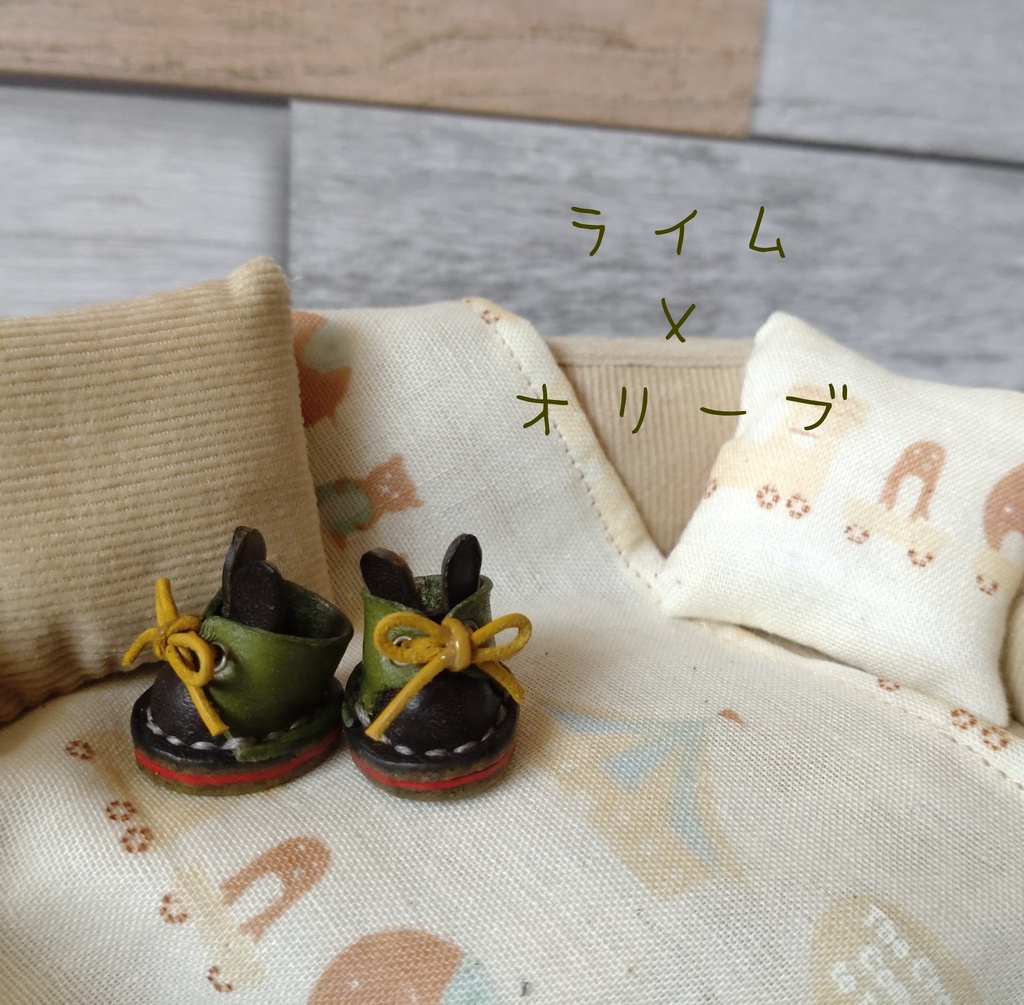 10cmぬいぐるみ用レザーシューズ■B品■秋色Lapin