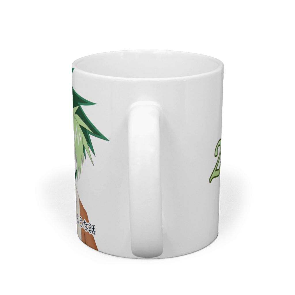 本当にあったファンタジーのような話 2018年版 記念マグカップ