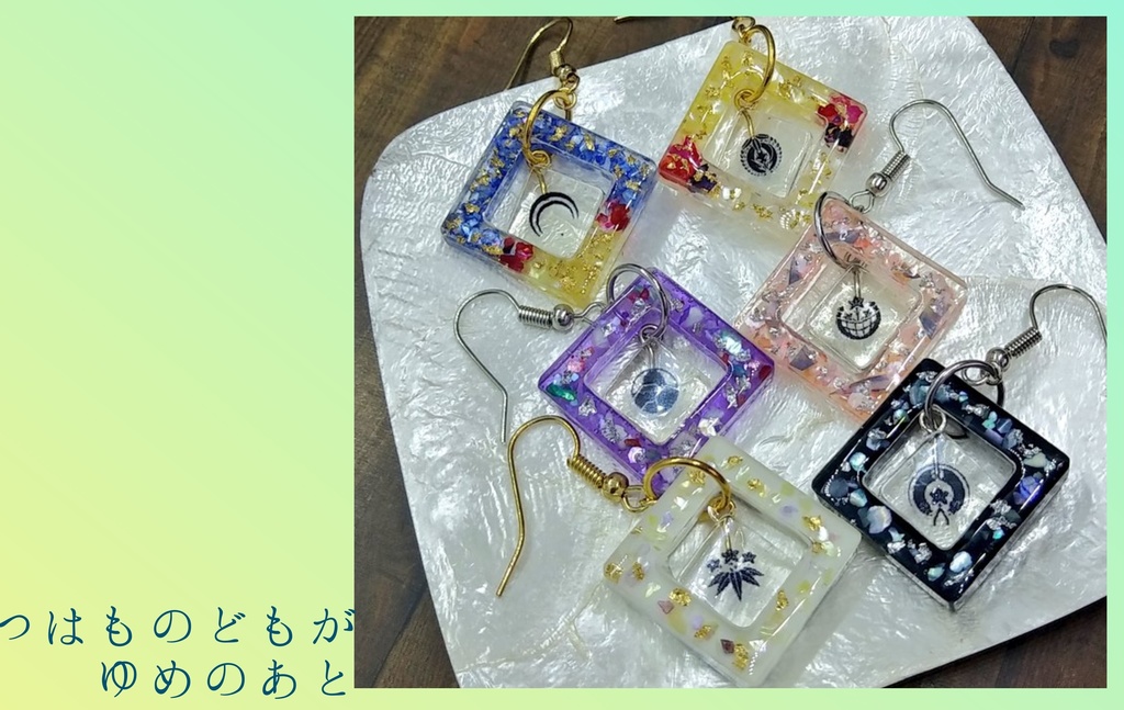 ー刻守ー 片耳用耳飾り