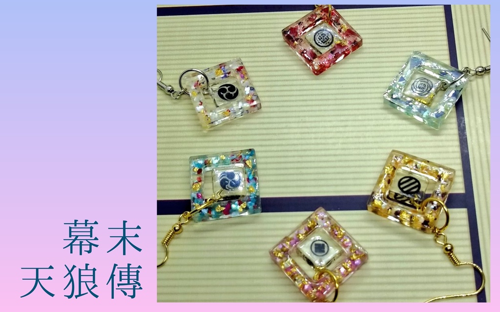 ー刻守ー 片耳用耳飾り