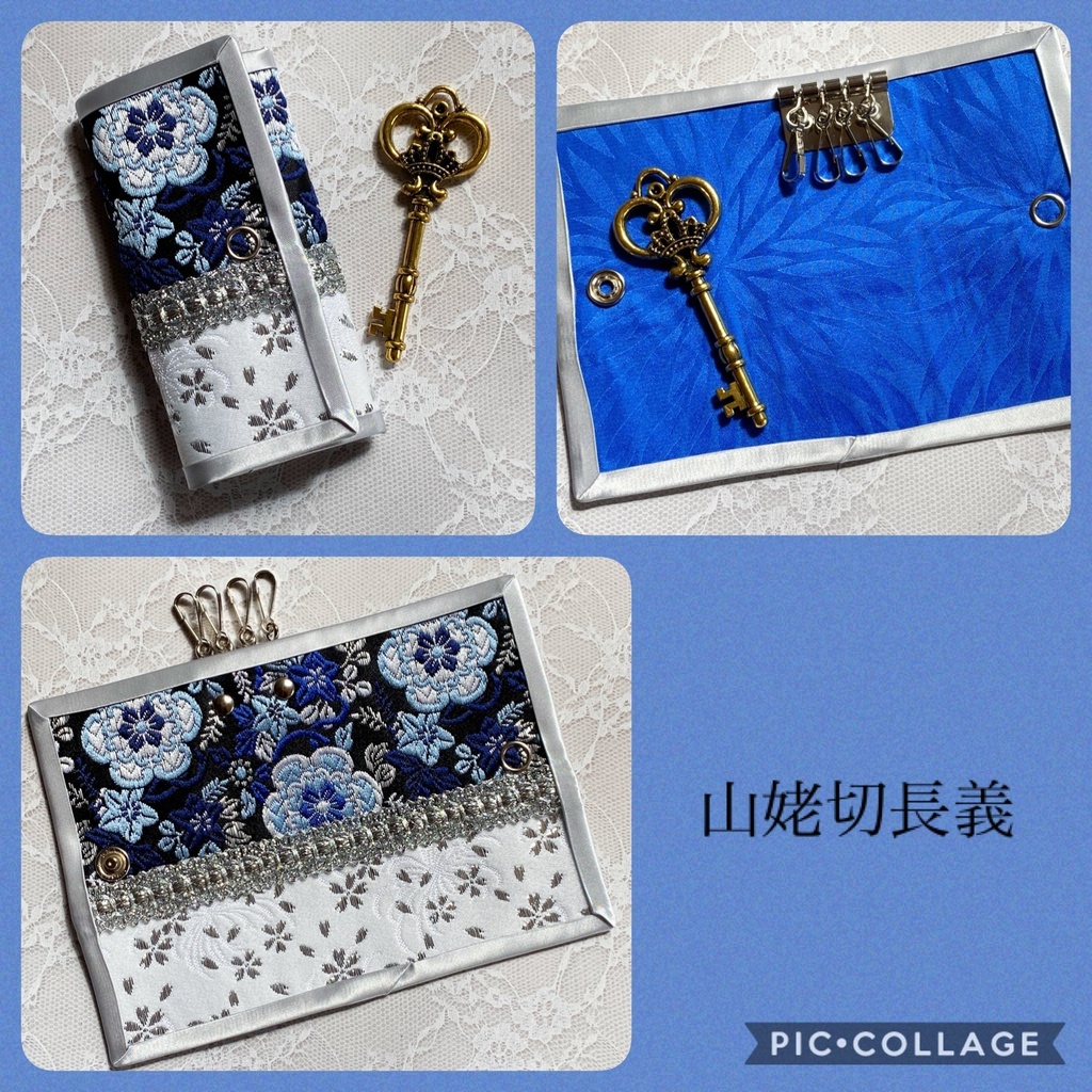 【刀剣男士イメージ】キーケース