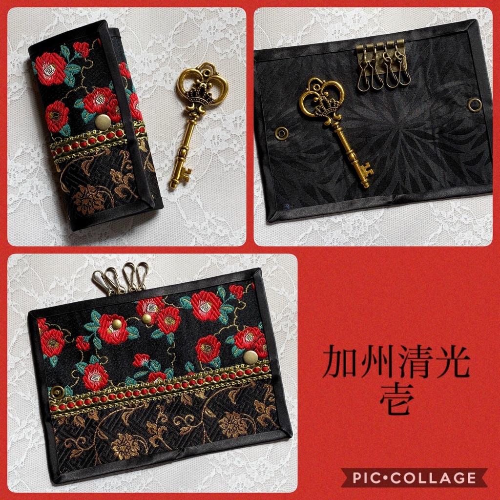 【刀剣男士イメージ】キーケース