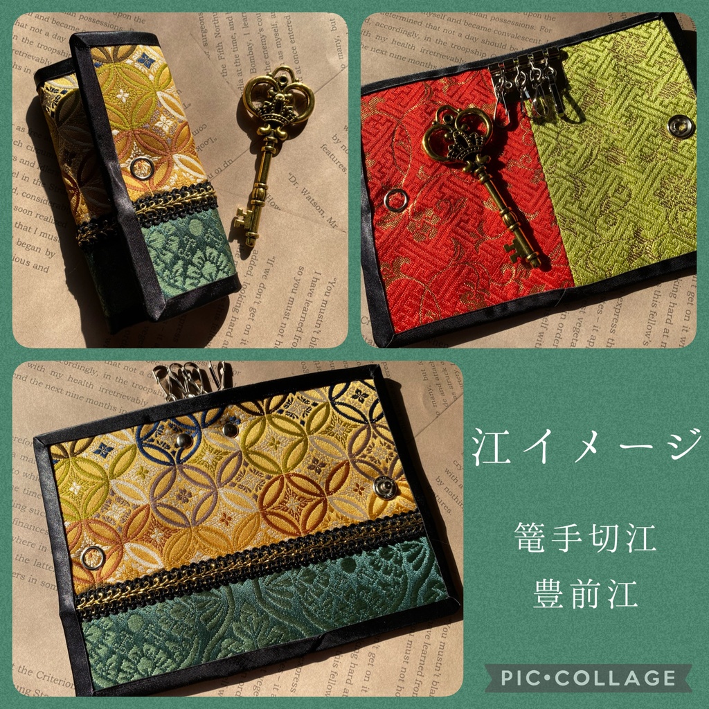 【刀剣男士イメージ】キーケース・弐