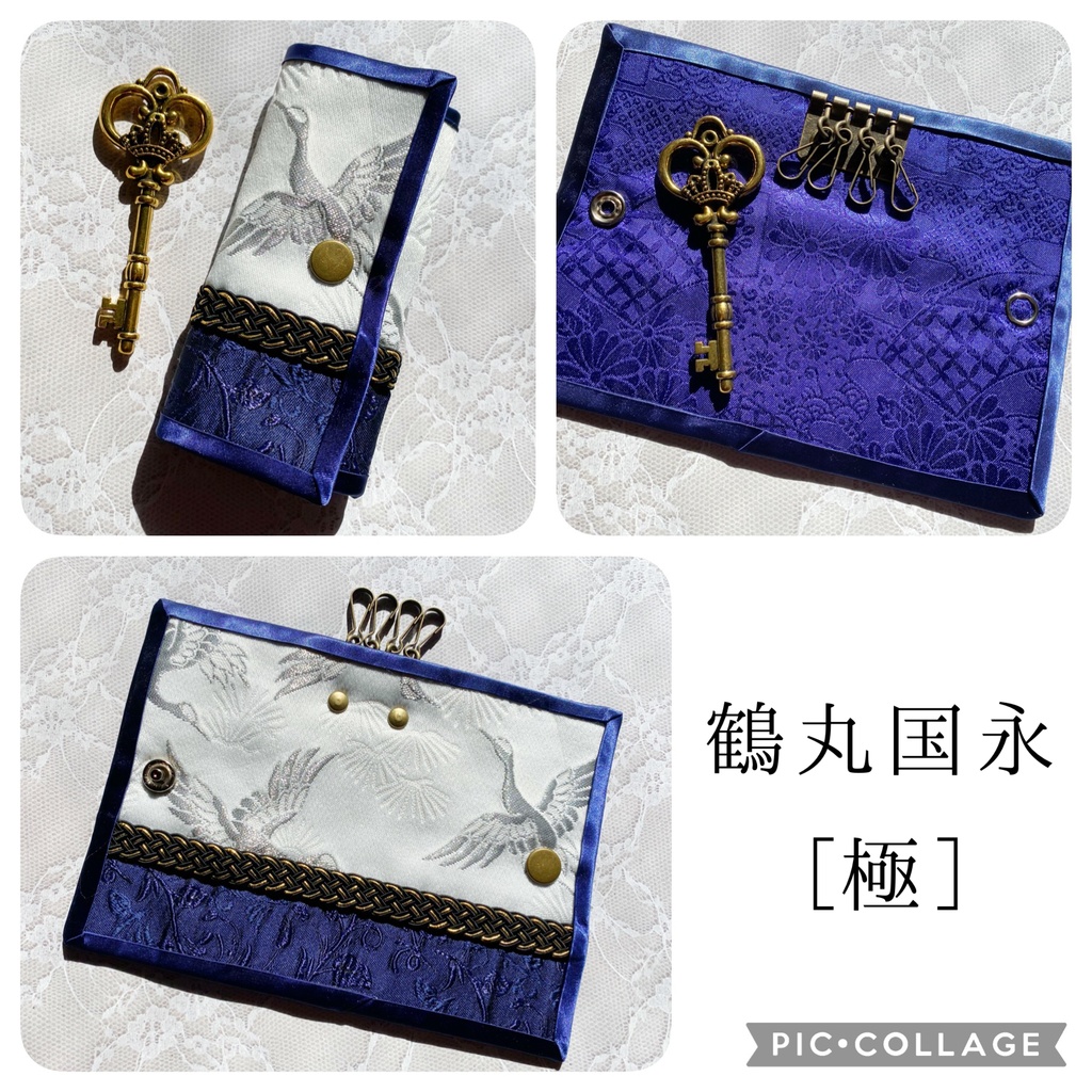 【刀剣男士イメージ】キーケース・弐