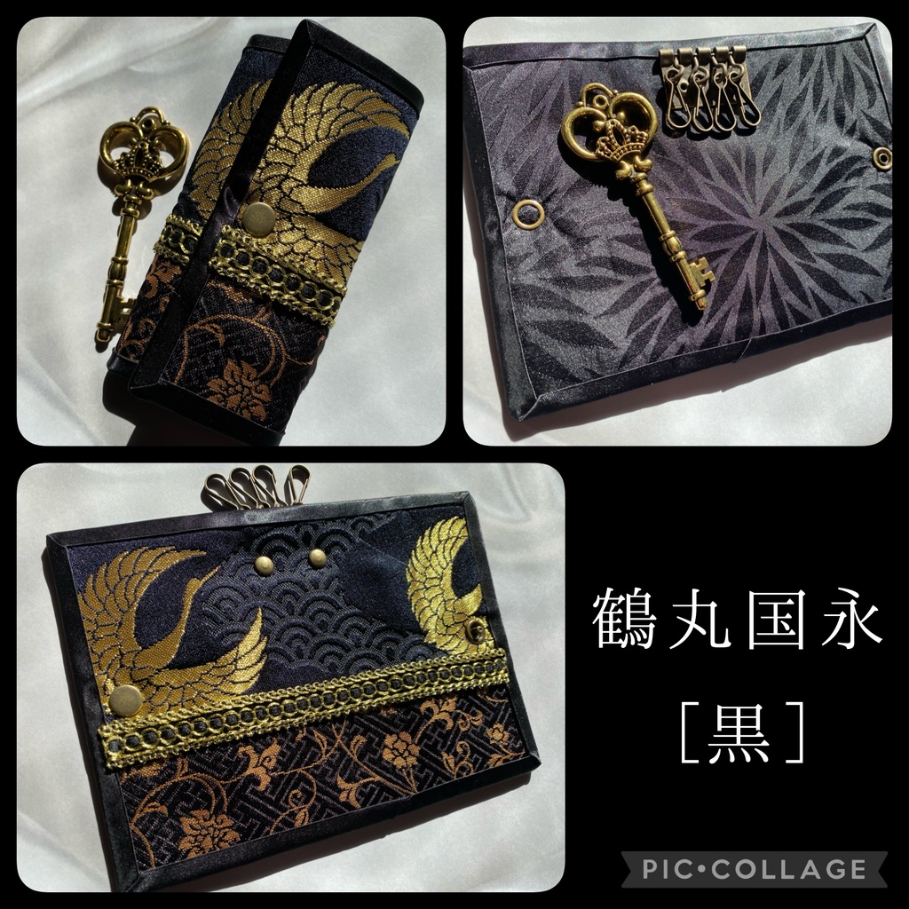 【刀剣男士イメージ】キーケース・弐